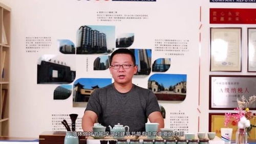 導熱系數(shù)與保溫裝飾一體板隔熱效果的關系 詳解與解析